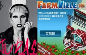 Lady_Gaga_2 Lady Gaga